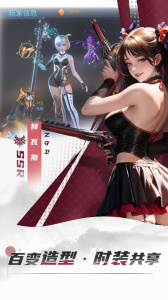 女神星球官方版