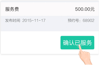 医护到家医护版app