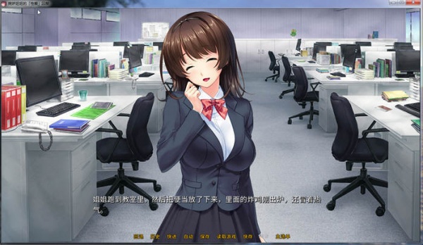 病娇姐姐的囚禁汉化直装版