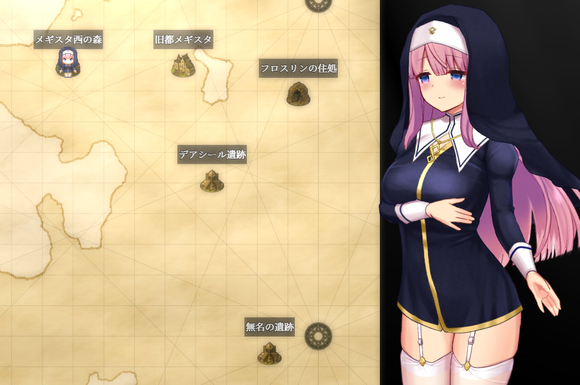 《爱尼西亚与契约纹》全服装全cg全支线达成攻略