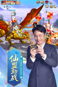 九州仙剑传华为版