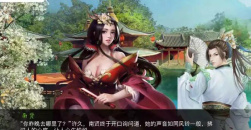 《金庸群侠传x》指令代码大全