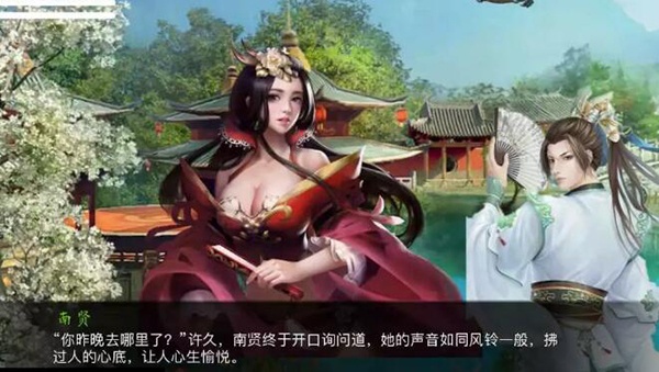 《金庸群侠传x》指令代码大全