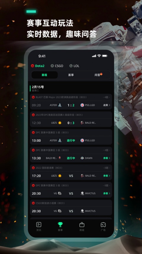 VP电竞app