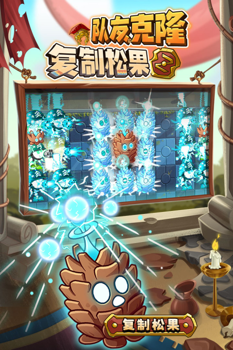 植物大战僵尸2单机版汉化版