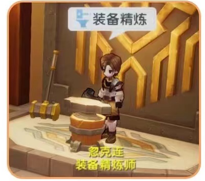 仙境传说爱如初见