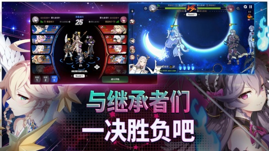 第七史诗官方版