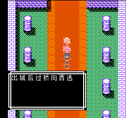 《吞食天地2》天怒神罚R11S攻略大全