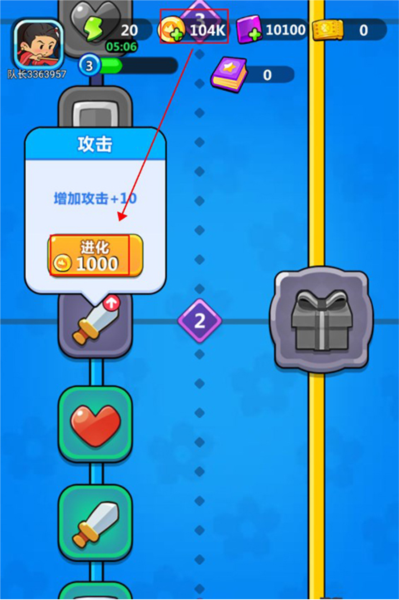 幻想大乱斗官方版