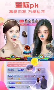 乐嗨直播平台版