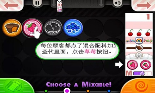 老爹冰淇淋店HD无限金币版