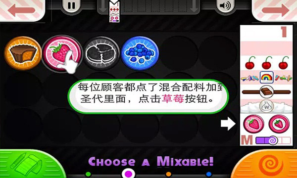 老爹冰淇淋店HD无限金币版
