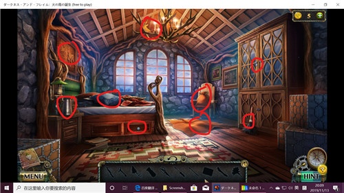 《密室逃脱17守护公寓》完整版图文攻略