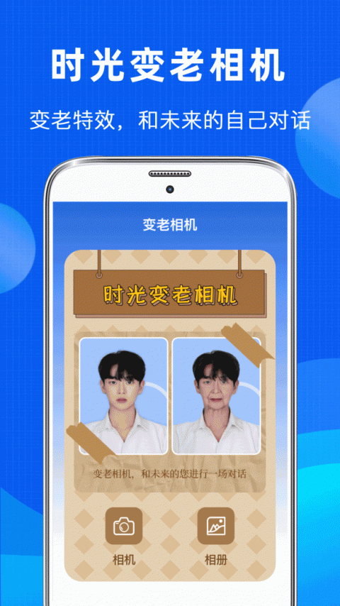 照片恢复