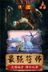 一剑斩仙后台版