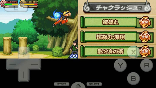 火影忍者疾风传忍术全开查克拉爆发