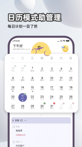 原子清单最新版