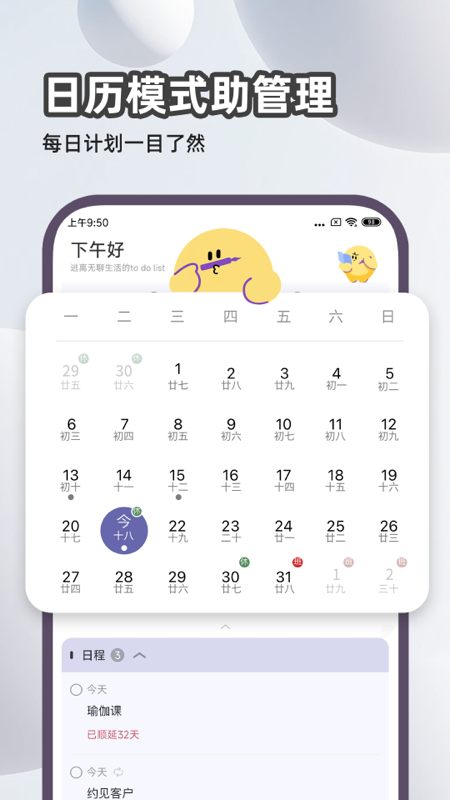 原子清单最新版
