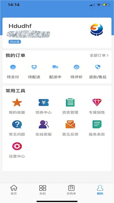 环球药帮