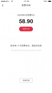 中国银行复兴壹号app