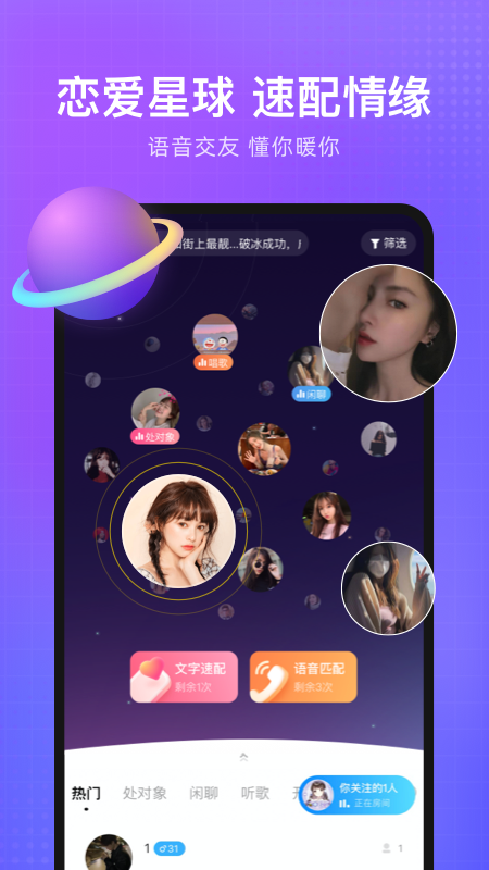 轻语纯粹版