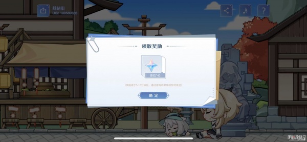 《原神》2023盛夏游园活动攻略