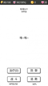 流浪日记2大山深处