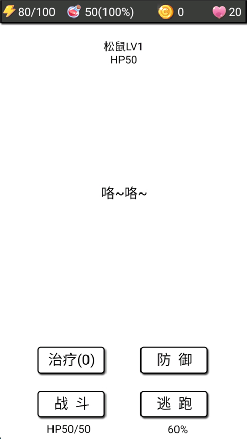 流浪日记2大山深处