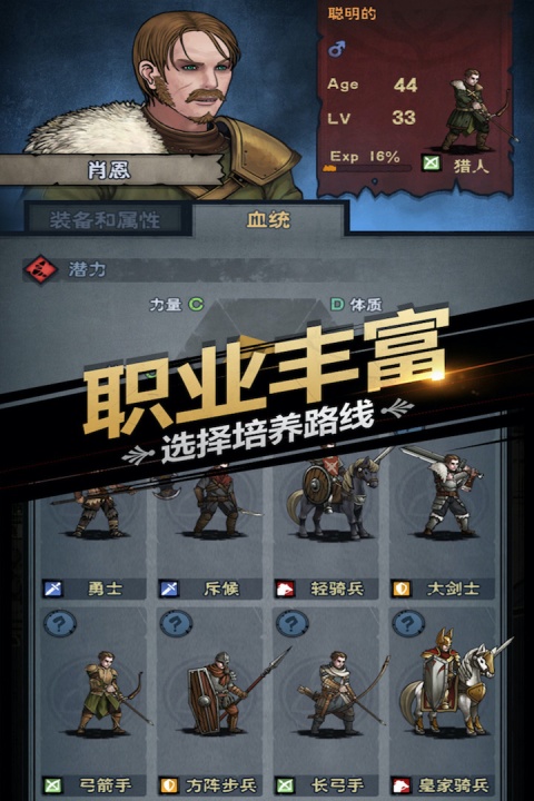 诸神皇冠官服
