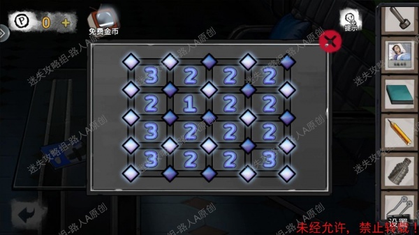 《密室逃脱9无人医院》完整版图文攻略