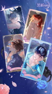 黑猫奇闻社九游版