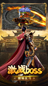 热血传说年卡版