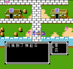 《吞食天地2》天怒神罚R11S攻略大全