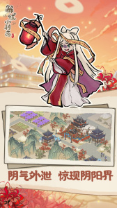 解忧小村落官方版