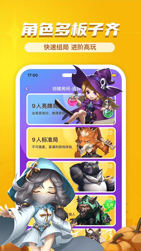 饭狼官方版