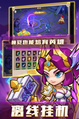 猎魔传奇手游官方版