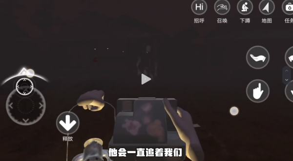 小忍计划温泉篇