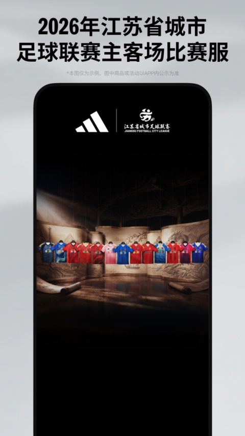 adidas