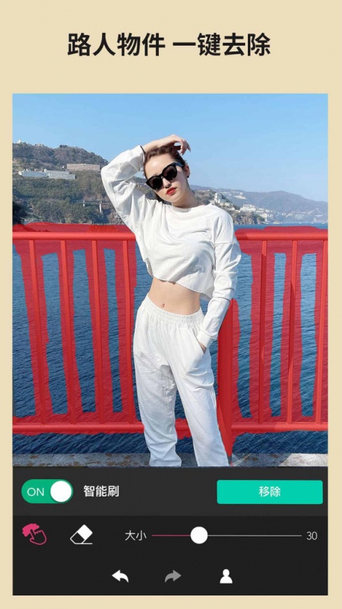 玩美相机app