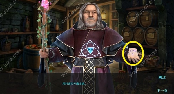 《密室逃脱15神秘宫殿》新版全章节通关攻略