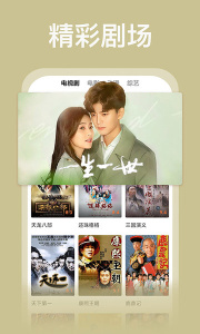 番茄影视最新版