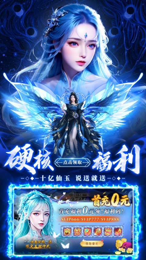 剑仙轩辕志官方版