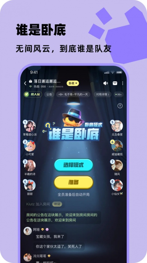 百变大侦探最新版