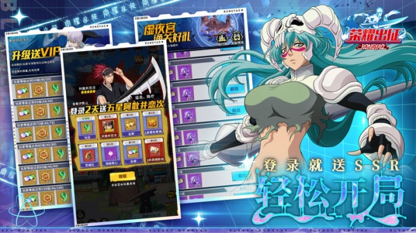 荣耀出征官服