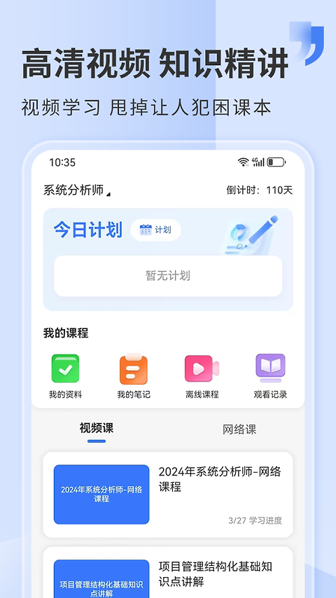 希赛网