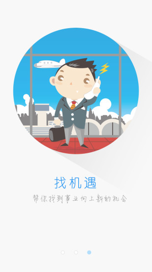 知了