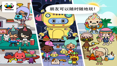 托卡世界全部家具版