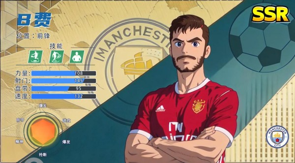 全职荣耀九游版