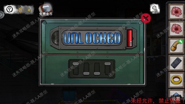 《密室逃脱9无人医院》完整版图文攻略