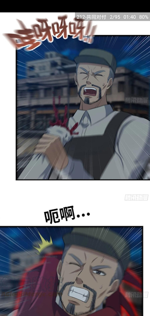 cimoc漫画纯净版